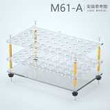 AMAOE M61 Multifunctional Storage Rack Screwdriver Tweezers Cutter Knife Small Tools Arrangement Plastic Storage Box