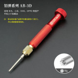 Amaoe Aluminum Bullet 3D Screwdriver for Android Phone Maintenance Disassembly Repair Screwdriver Replaceable Batch Head