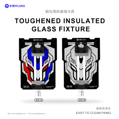 Mijing GK11 - 17 Universal Toughened Insulated Glass Fixture Phone Mainboard CPU Nand Fixture Glue Remove Welding Repair Clamp