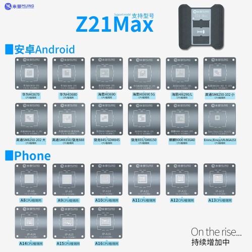 Mijing Z21MAX CPU Reballing Stencil Platform for iPhone,A8-A16,Huawei,Android IC Chip Planting, Tin Template Fixture, Steel Mesh
