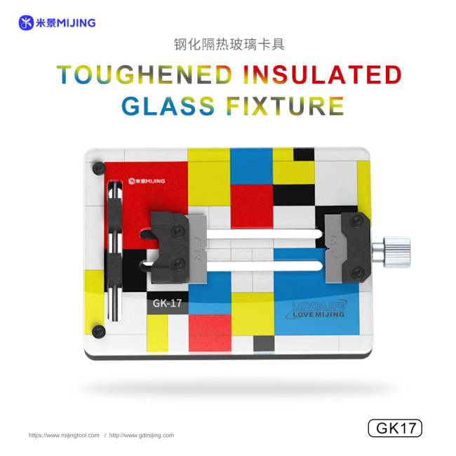 Mijing GK11 - 17 Universal Toughened Insulated Glass Fixture Phone Mainboard CPU Nand Fixture Glue Remove Welding Repair Clamp