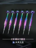 MIJING Phantom Screwdriver Series Screwdriver Suits High-Precision Y0.6 PH000 Pentalobe 0.8 M2.5 T1 Bits OEM for Mobile Phone
