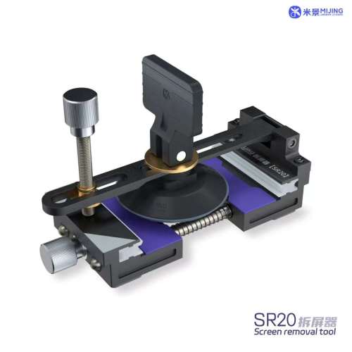 Mijing SR20 Screen Separation Fixture Glass Back Cover Removal Tool With Powerful Suction Cup For LCD Screen Opener