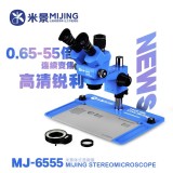Mijing MJ-6555 Trinocular Microscope Comes with Silicone Pad for Mobile Phone Motherboard PCB Repair Microscope Magnify Tool