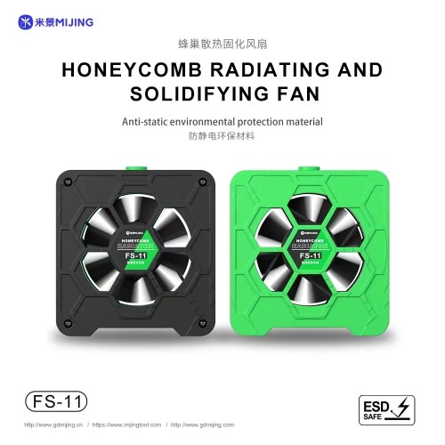 MIJING FS-11 Honeycomb Cooling And Solidification Fan For Motherboard Repair, Rapid Heat Dissipation, Cooling And UV Curing