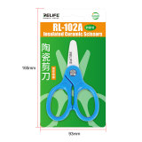 RELIFE RL-102A Mini Insulated Ceramic Scissors Non-conductive Sharp Cutting Battery Cable Mobile Phone Repair Tool