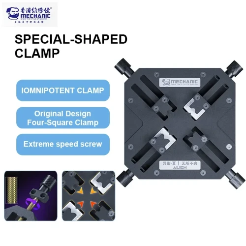 Universal Fixture MECHANIC ALIEN X Special Shaped Clamp for Motherboard Soldering Chip Degumming Repair Clamping Tool