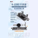 KAISI K-2282 K-2283 K-2284 K-2292 Universal LCD Screen Separator for Phone For Phone X-14ProMax Android Fixture Repair Tool