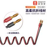 YCS D01 Power On Charging Detection Power Cord For iPhone 6-16 Pro Max Huawei Mate40 Battery Clip Motherboard Testing Cable tool