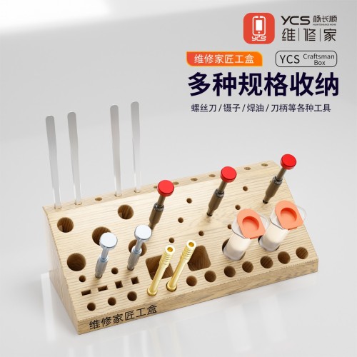 YCS New Multi Specification Wooden Storage Box Screwdriver Tweezers Soldering Oil Handle Desktop Part Are Easy to Organize tools