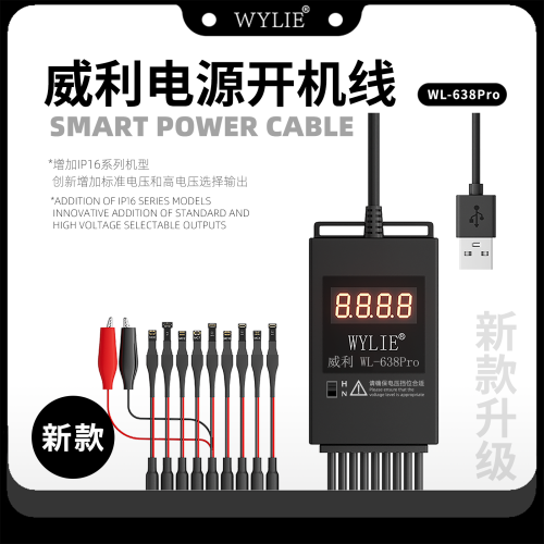 WYLIE WL-638 Pro Smart Power Supply Cable for iPhone 6G-16 Pro Max Android Motherboard Battery Boot line Over voltage Protection