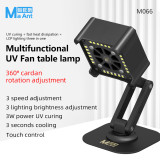 MaAnt M066 Multi-functional Rechargeable UV Fan Table Lamp Rapid Heat Dissipation LCP Lighting 3 Seconds Cooling Curing Repair