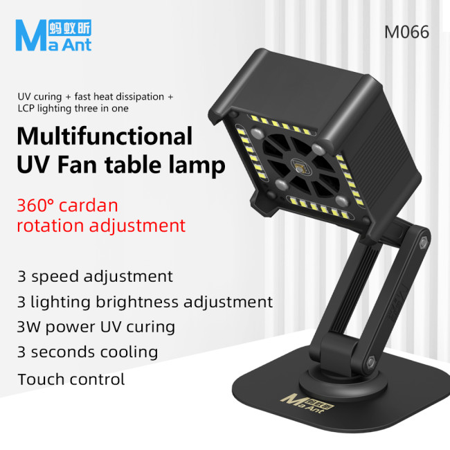 MaAnt M066 Multi-functional Rechargeable UV Fan Table Lamp Rapid Heat Dissipation LCP Lighting 3 Seconds Cooling Curing Repair