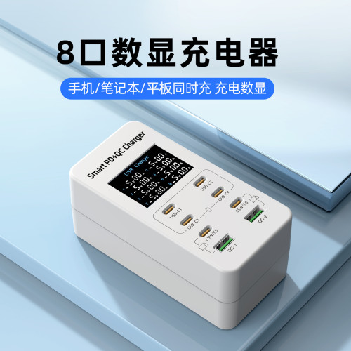 72W USB C Charger QC 3.0 8 Ports Type C PD Fast Charging Phone Adapter Multi Ports Wall Desk Charger