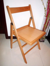 * Electronic Folding Chair