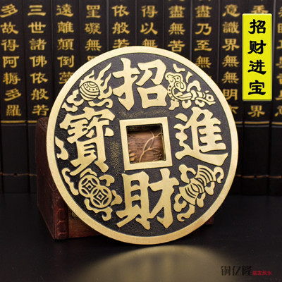 Jumbo Chinese Coin (12cm)