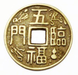 Jumbo Chinese Coin (6.2cm)