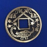 Jumbo Chinese Coin (7cm)