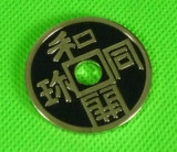 Japan Ancient Coin (3.8cm)
