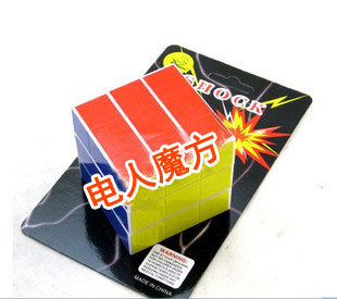 Electric Shock Rubik's Cube