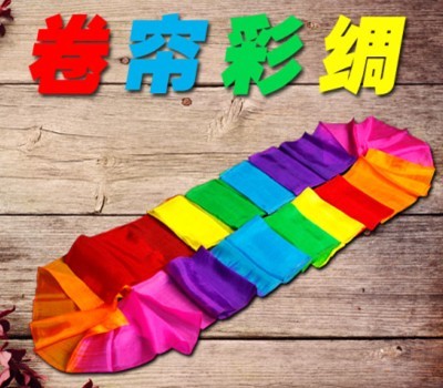 Silk Streamer - Multicolor (1000cm*16cm)