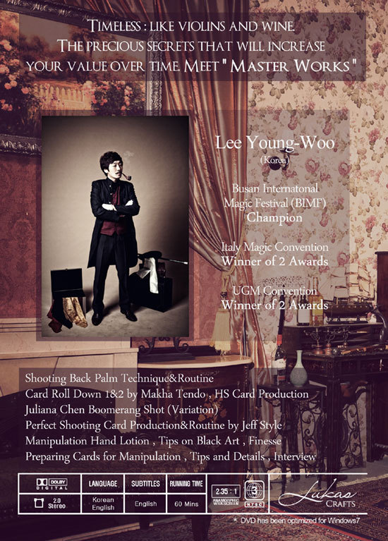 Master Works by Lee Young Woo - DVD