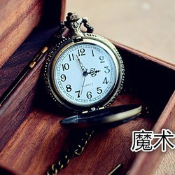 Old Fashion Hypnosis Pocket Watch