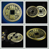 Bite Coin - Chinese Coin (31mm/38mm)