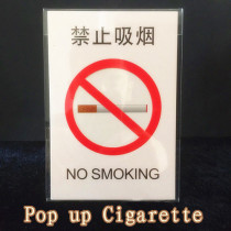 Pop up Cigarette