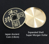 Expanded Shell Super Morgan Dollar (Head/Tail, Brass)