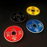 Chinese Coin (Xianfeng, Half Dollar Size, 4 Colors)