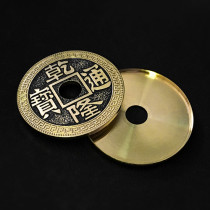 Expanded Shell Super Chinese Coin (Qianlong, Morgan Size, Brass)