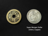 Super Chinese Coin (Qianlong, Morgan Size, Brass)