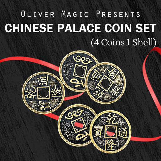 コレクション chinese coin Chinese Palace Coin Set (4 Coins 1 Shell) by Oliver Magic