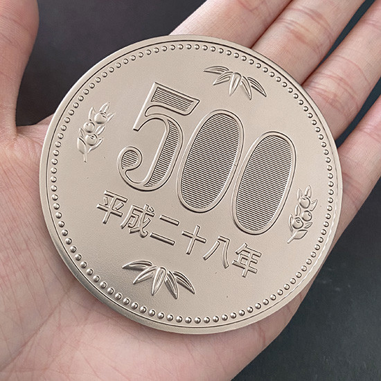 Interpretatie afschaffen Oom of meneer Jumbo 500 Yen Coin (7cm)