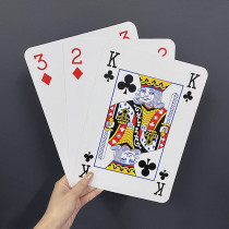 Jumbo Three Card Monte (28*20cm)