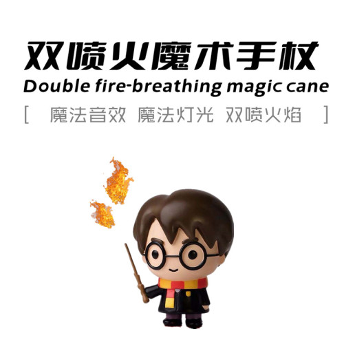 Double Fire-breathing Magic Cane
