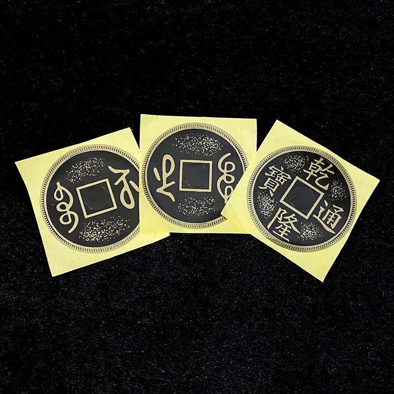 Phantom of Chinese Coins Sticker (6 pcs) - Magic Trick - China Magic Shop