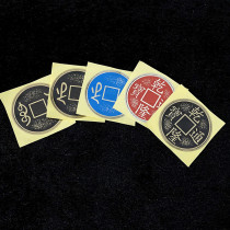 Phantom of Chinese Coins 2.0 Sticker (10 pcs)