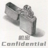 Confidential by J.C Magic