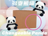 Changeable Panda by J.C Magic