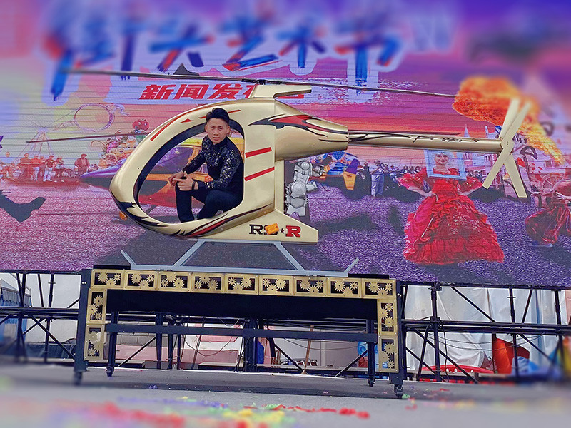 Appearing Helicopter Illusion Magic Trick China Magic Shop