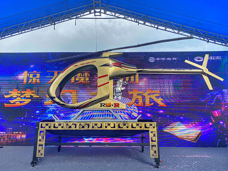 Appearing Helicopter Illusion Magic Trick China Magic Shop