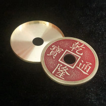 Expanded Shell Chinese Palace Coin (Red, Morgan Size, Brass)