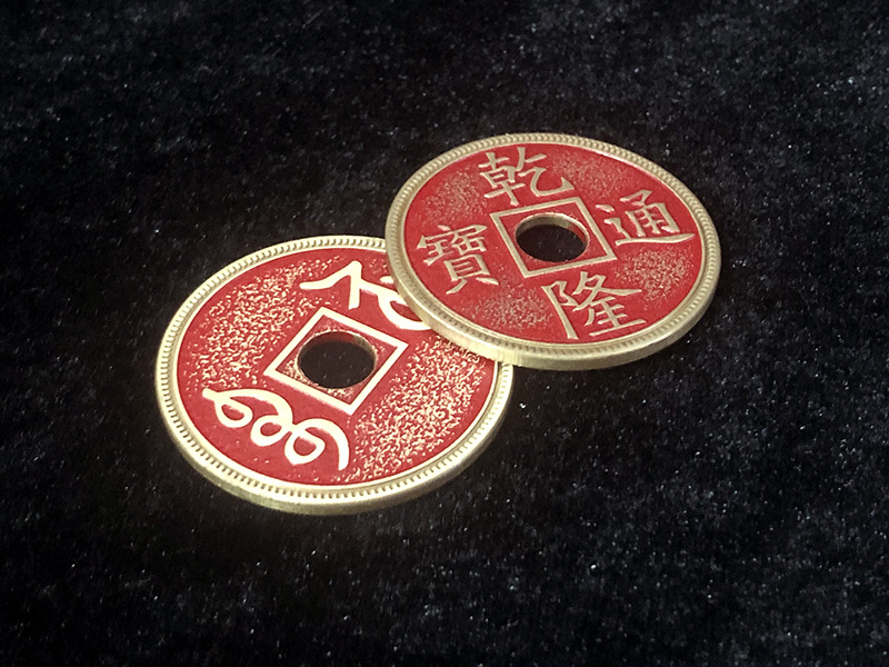 Chinese Palace Coin (Red, Morgan Size, Brass) - Magic Trick