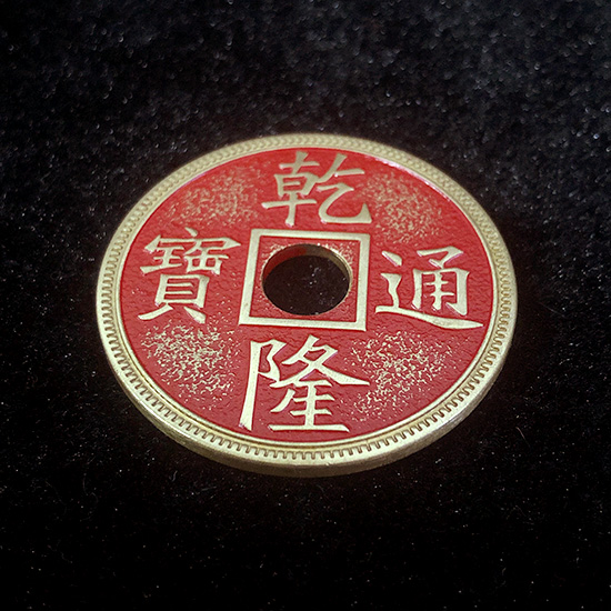 Chinese Palace Coin (Red, Morgan Size, Brass) - Magic Trick