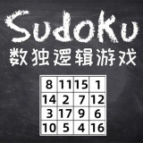 Sudoku Magic by Angel