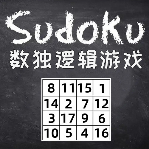 Sudoku Magic by Angel