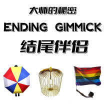 Ending Gimmick by J.C Magic