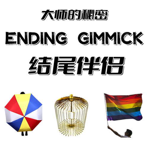 Ending Gimmick by J.C Magic